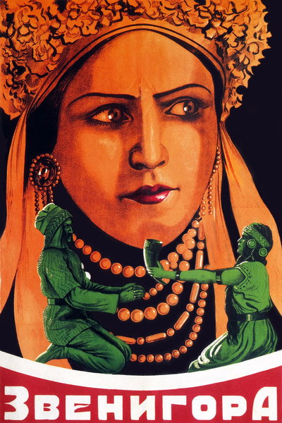 Póster de Zvenigora