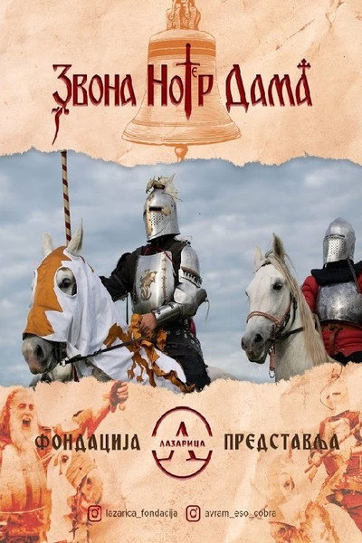 Póster de Zvona Noter Dama - Boj na Kosovu