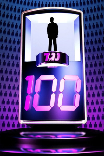 Póster de 1 VS 100
