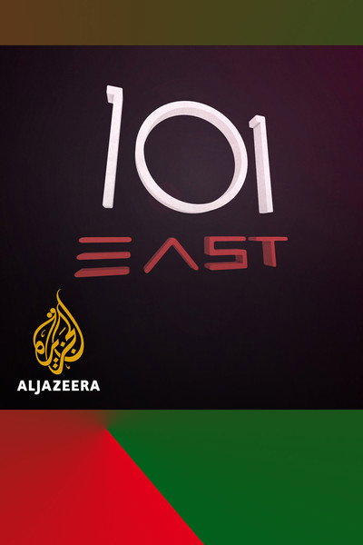 Póster de 101 East