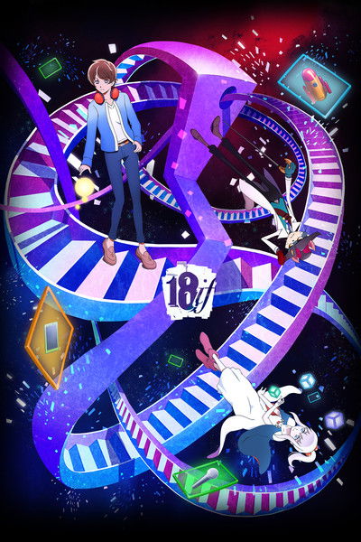Póster de 18If