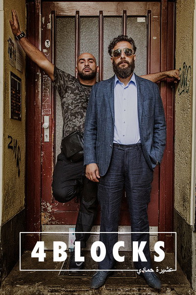 Póster de 4 Blocks