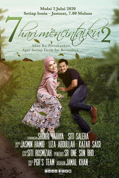 Póster de 7 Hari Mencintaiku