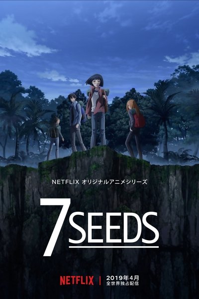 Póster de 7Seeds
