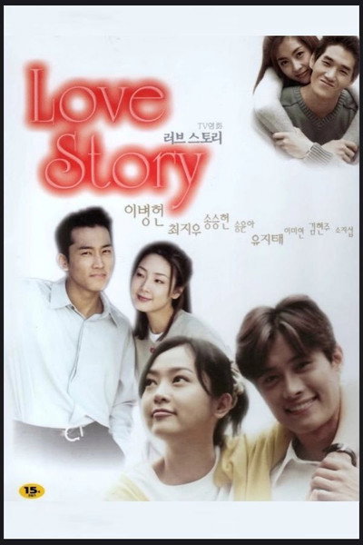 Póster de 8 Love Stories