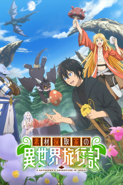 Póster de A Gatherer's Adventure in Isekai