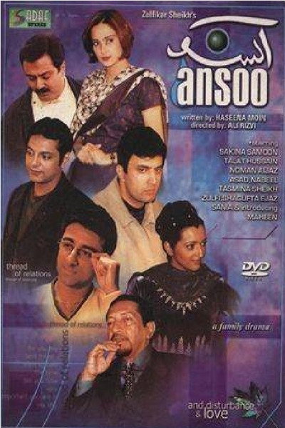 Póster de Aansoo
