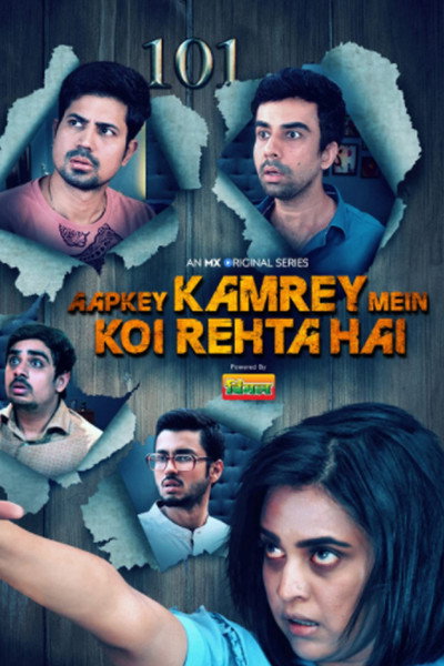 Póster de Aapkey Kamrey Mein Koi Rehta Hai