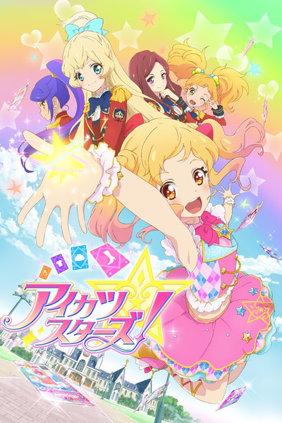 Póster de Aikatsu Stars!