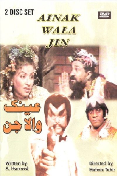 Póster de Ainak Wala Jin