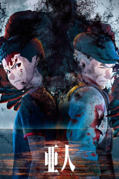 Póster de Ajin