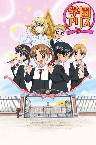 Póster de Alice Academy