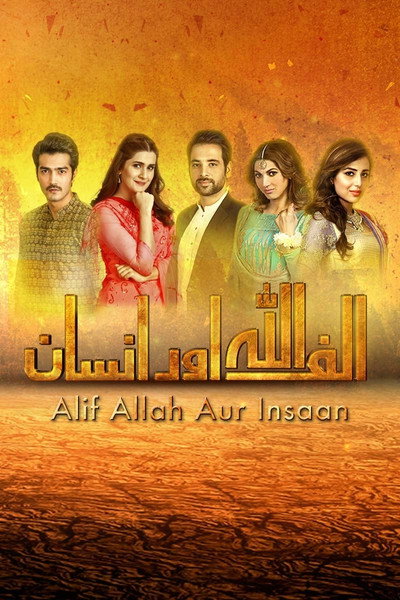 Póster de Alif Allah Aur Insaan