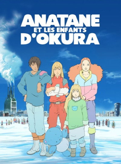 Póster de Anatane: Saving the Children of Okura