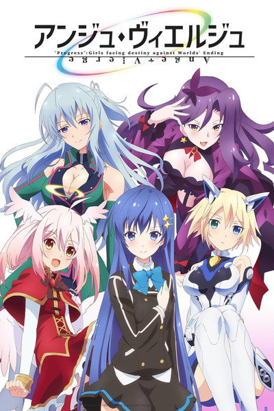 Póster de Ange Vierge