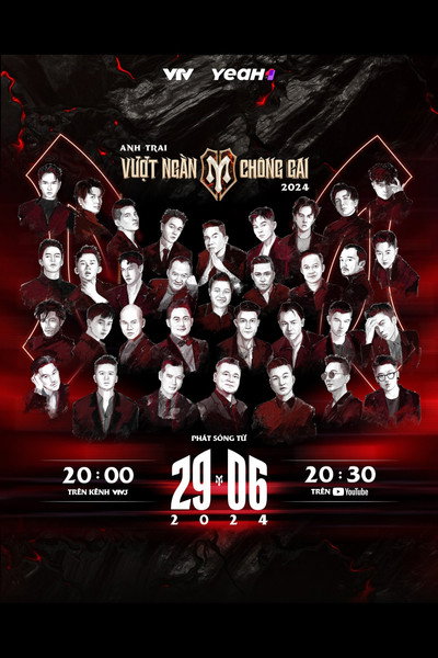 Póster de Anh Trai Vuot Ngan Chong Gai