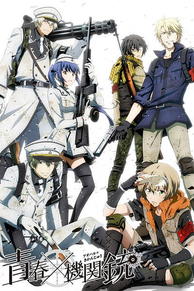 Póster de AOHARU X MACHINEGUN