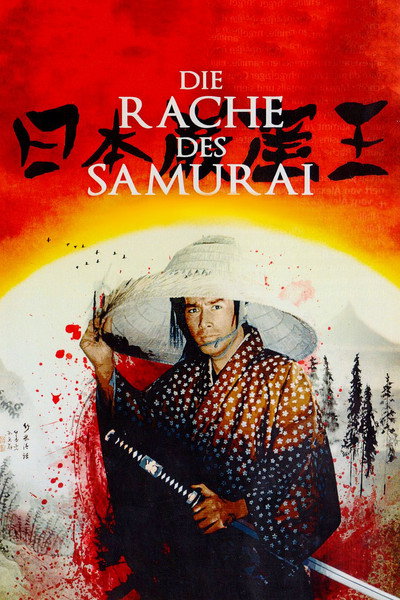Póster de Aoi - The Betrayed Samurai