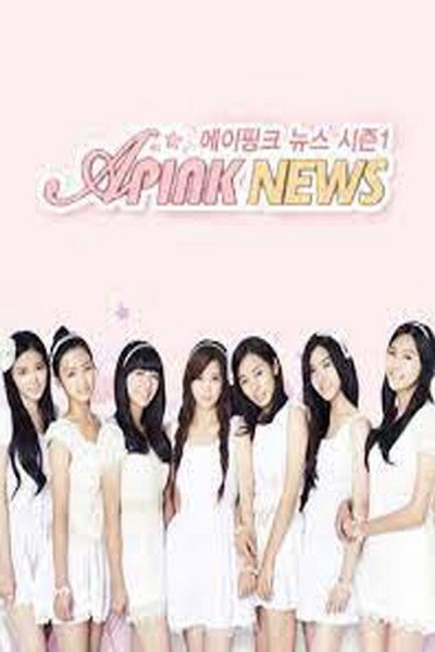 Póster de Apink News