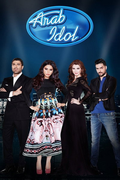 Póster de Arab Idol
