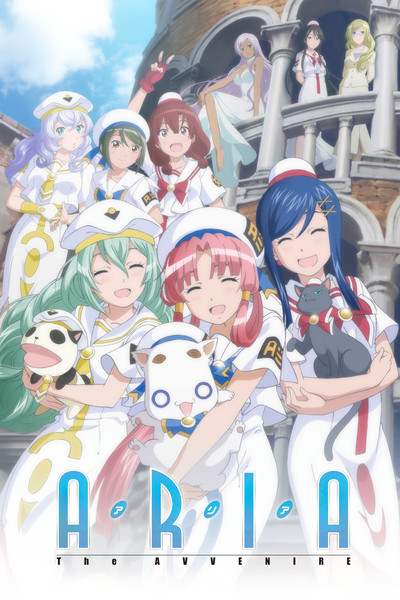 Póster de Aria the Avvenire