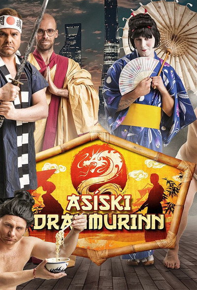 Póster de Asíski draumurinn