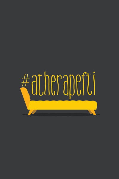 Póster de #atherapefti