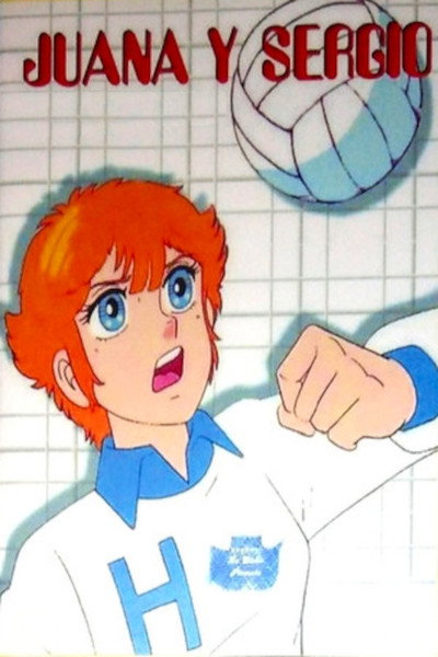 Póster de Attacker You!