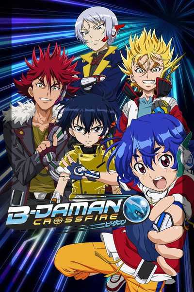 Póster de B-Daman Crossfire