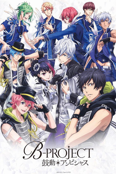 Póster de B-Project: Kodou*Ambitious