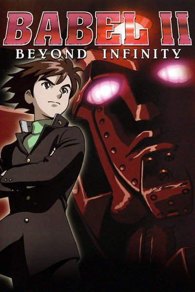 Póster de Babel II: Beyond Infinity