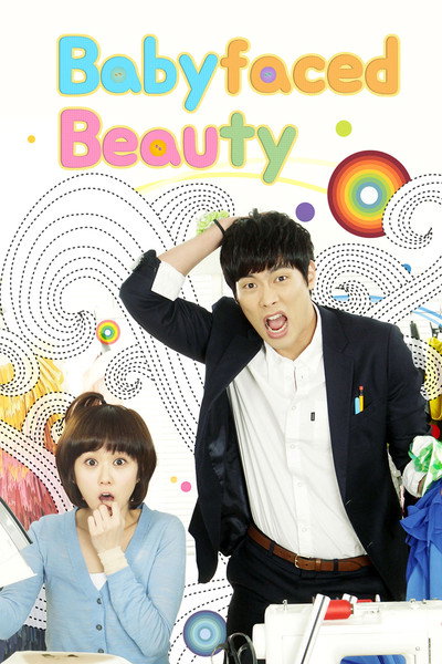 Póster de Baby Faced Beauty