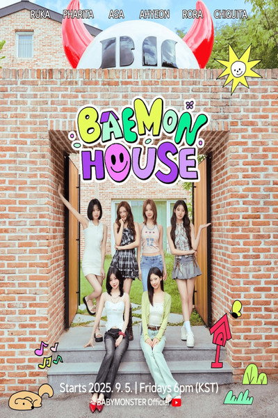 Póster de Baemon House