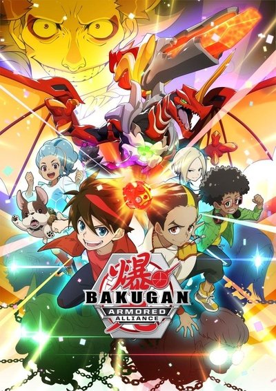 Póster de Bakugan: Battle Planet