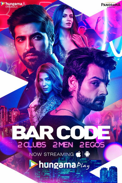 Póster de Bar Code