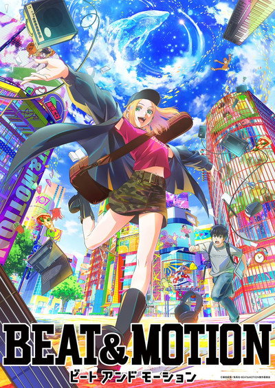 Póster de Beat and Motion