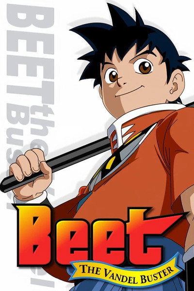 Póster de Beet the Vandel Buster