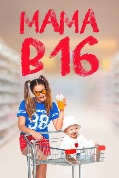 Póster de Beremenna v 16. Rossiya