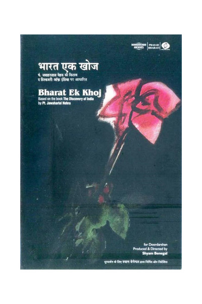Póster de Bharat Ek Khoj