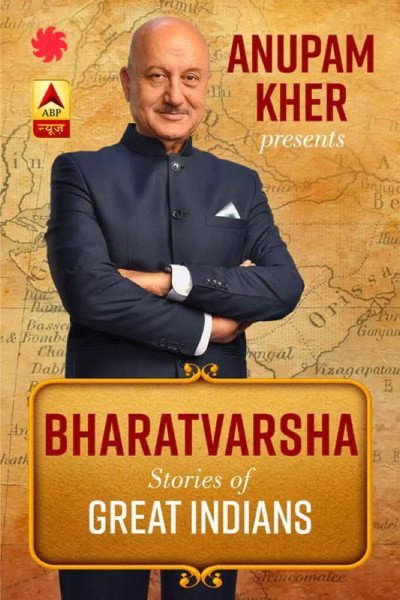 Póster de Bharatvarsh