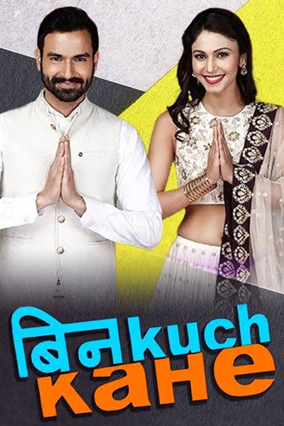 Póster de Bin Kuch Kahe