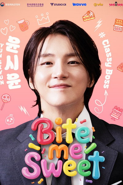 Póster de Bite Me Sweet
