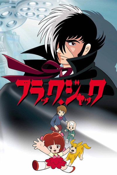 Póster de Black Jack
