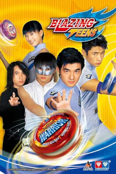 Póster de Blazing Teens