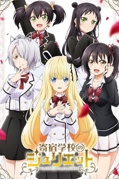 Póster de Boarding School Juliet