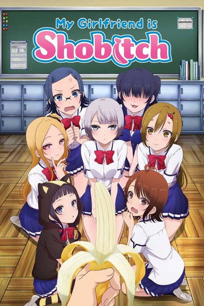 Póster de Boku no Kanojo ga Majimesugiru Sho-bitch na Ken
