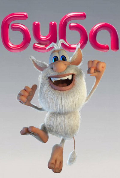 Póster de Booba