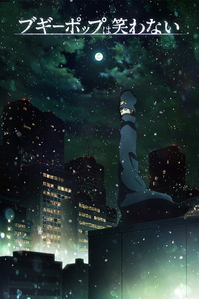 Póster de Boogiepop and Others