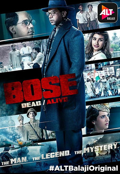 Póster de Bose: Dead/Alive