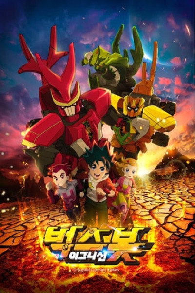 Póster de Bugsbot Ignition